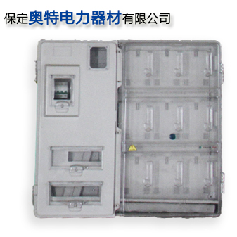 電表箱生產(chǎn)廠(chǎng)家